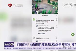 准备开始了？！交易截止日当地时间早七点 Woj发推开始准备工作